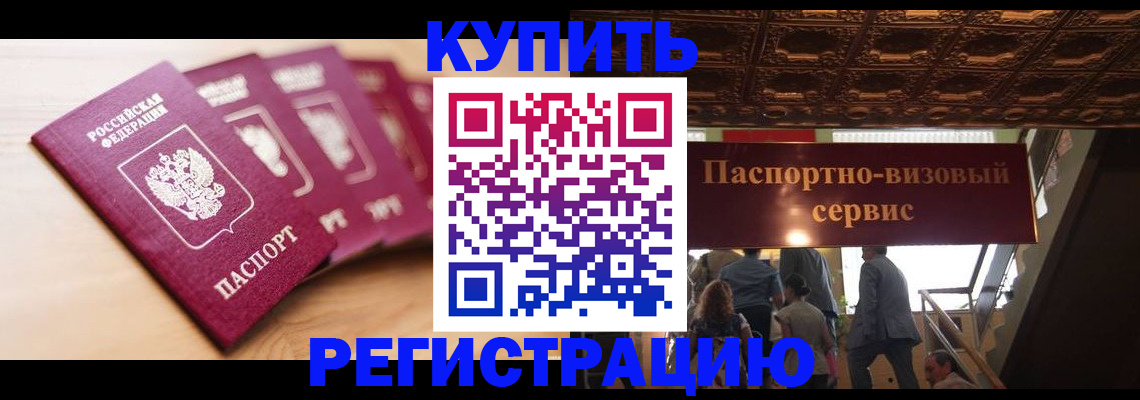 форма 3 в Кисловодске